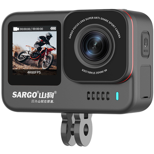 【山狗 A7/A9 /A9PRO/ A11/A13 /P10配件】运动相机 通用转接支架 配件合集