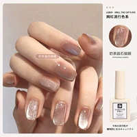 【Копия чая с молоком Камень кошачий глаз 10 мл】