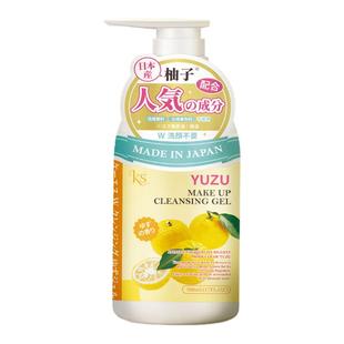 KS珂爱诗柚子卸妆乳360ml日本进口京都原产卸妆洁面啫喱卸妆油