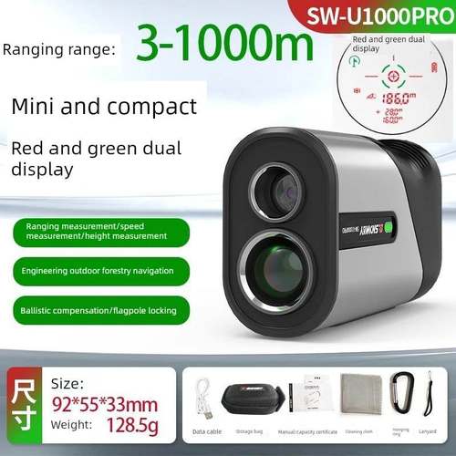 深达威迷你户外激光测距仪望远镜手持红外线高精度电子尺高尔夫