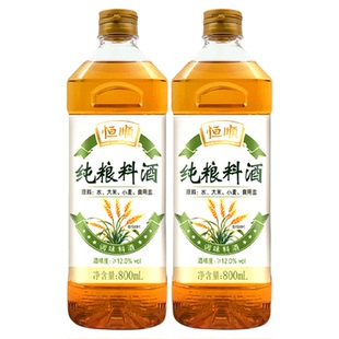 恒顺纯粮酿造料酒800ml*2瓶食用料酒家用调味炒菜烹饪去腥大桶装