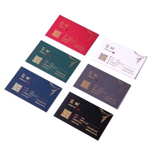 特种纸黑卡名片免费设计凹凸烫金订制高端商务名片制作包邮加急