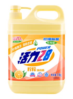 活力28柠檬洗洁精活力低温高效去油可洗果蔬餐具温和无残留旗舰店