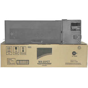 佰丽森适用夏普MX-237CT粉盒AR-2048S墨盒2348 2348D 2648碳粉盒
