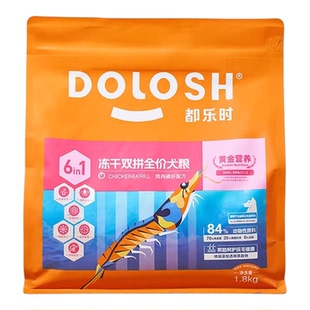 都乐时全价鸡肉冻干双拼狗粮磷虾油美毛护关节成犬幼犬狗粮1.8kg
