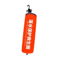 落水保命車載救生圈帶破窗錘器
