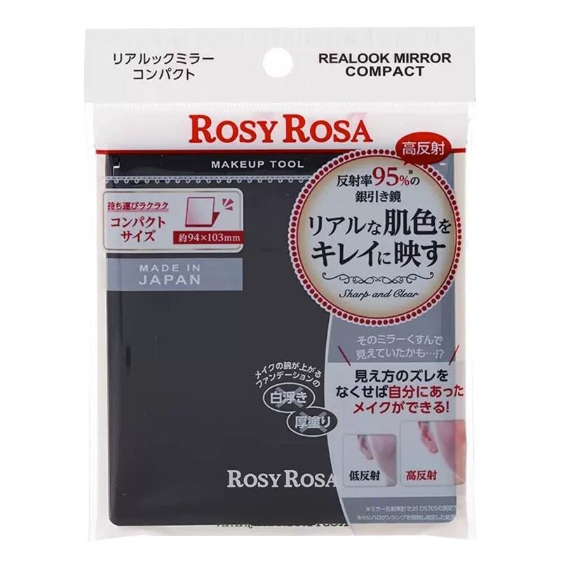 鼠一乐推荐日本rosy rosa真实高清化妆镜子还原真实肤色便携