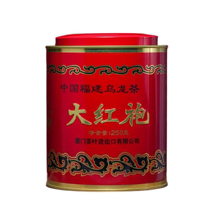 中茶厦门海堤茶叶专卖AT1033中轻火罐装散茶250g岩茶乌龙茶大红袍