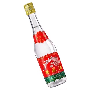 【包邮】西凤酒小酒版45度125ml*2瓶凤香试饮纯粮食酒