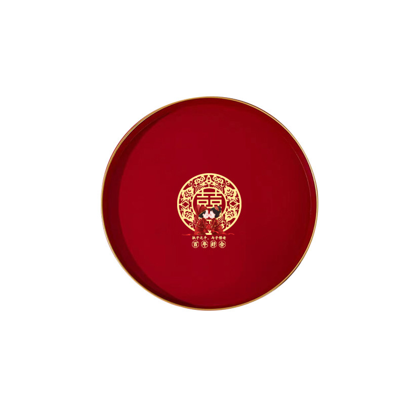 结婚敬茶托盘金边喜字喜糖塑料果盘客厅干果方盘圆盘婚礼用品大全