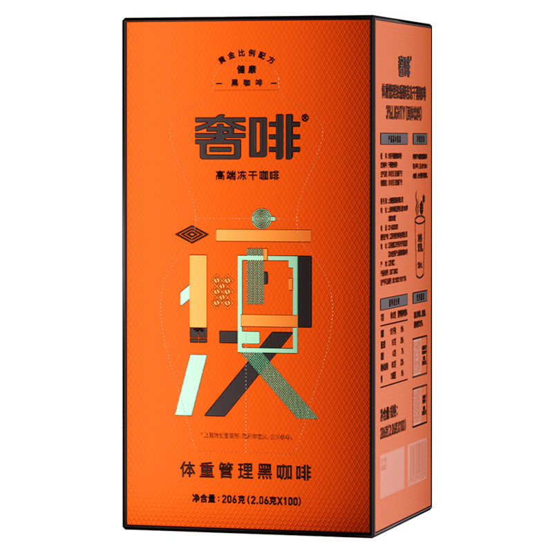 奢啡哥伦比亚体重管理冻干黑咖啡