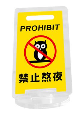 悠乐美亚克力优秀员工警示立牌