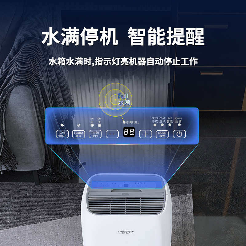 活仕除湿机家用轻音卧室大功率抽湿机卫生间地下室干衣吸湿干燥器