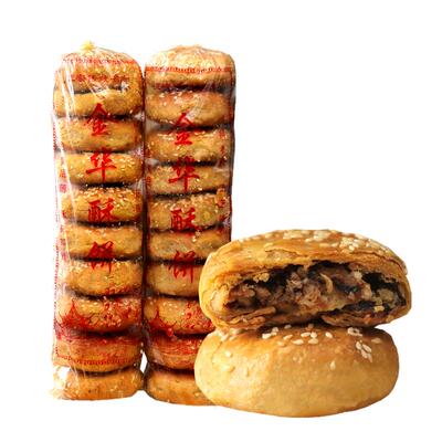 大个手工金华酥饼梅干菜肉烧饼