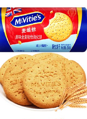 Mcvities/麦维他原味消化饼250g