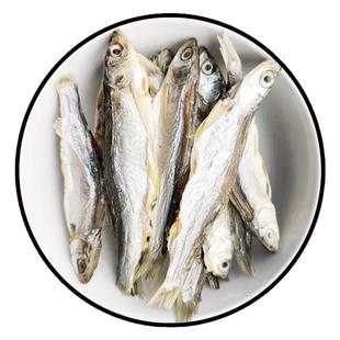 江西特产咸鱼干小鱼干小白条鱼干大白条大小餐条刁子鱼干干货