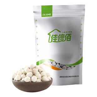 佳信佰【新莲】湖南特产湘潭白莲子干货去芯莲米 500g磨皮湘莲