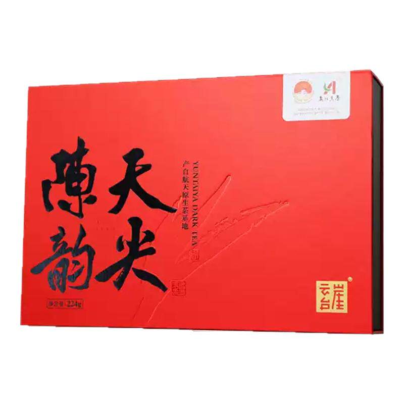湖南益阳安化云台崖黑茶 寿松陈韵天尖礼盒装224g 产地直发