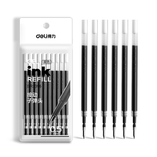 得力按动笔芯0.5mm中性笔黑色替芯子弹头按动式st速干全针管替换笔芯学生老师专用大容量弹簧头按压式笔笔芯