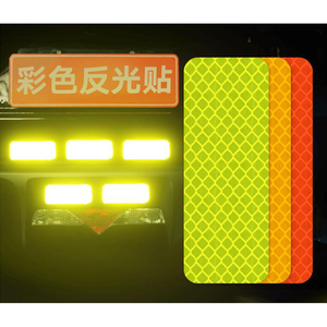 3M磁性反光贴纸汽车电动电瓶摩托车贴纸创意改装夜光荧光3d立体贴