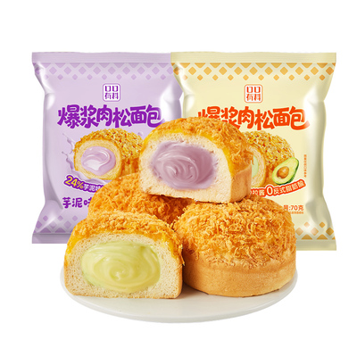 爆浆肉松面包球早餐整箱芋泥味夹心小贝蛋糕解馋零食小吃休闲食品