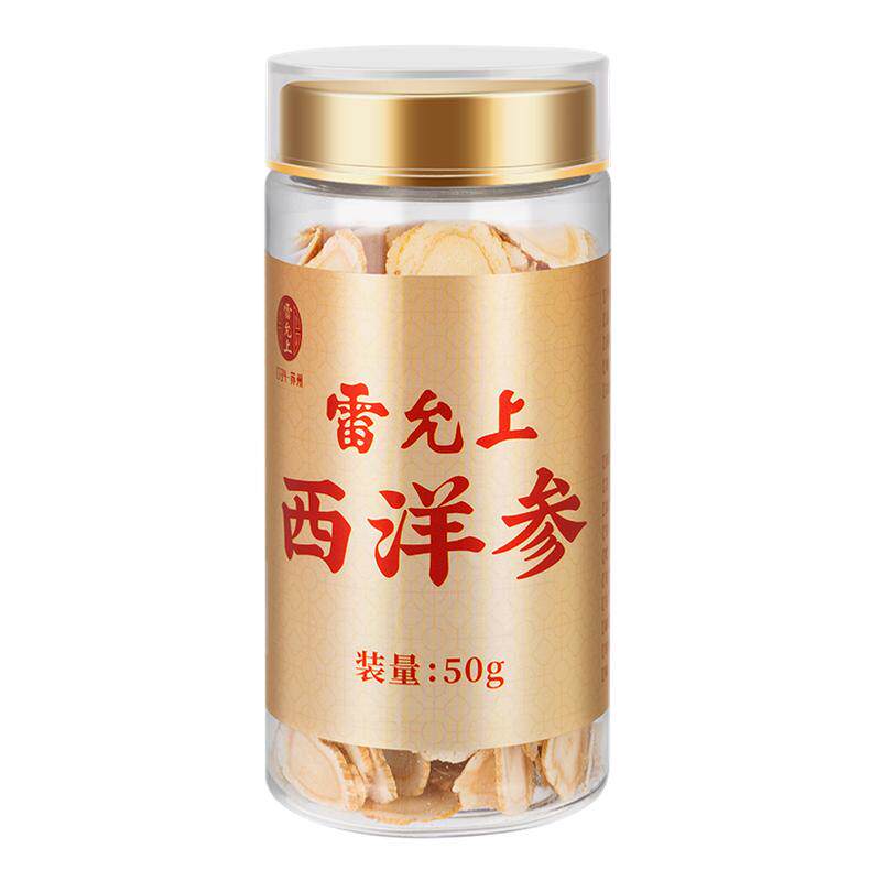 雷允上加拿大进口西洋参片