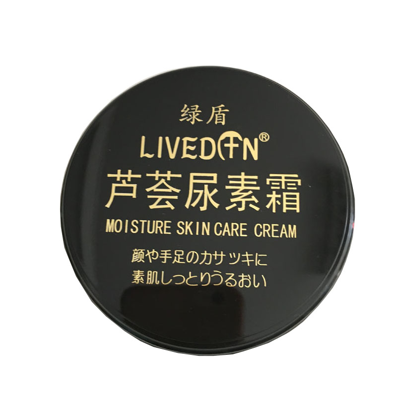 3盒装 绿盾芦荟尿素霜橄榄油护手霜滋润保湿不油腻四季用防干裂