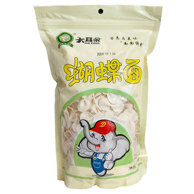 原味不加盐精品蝴蝶面原麦味道