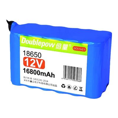 12v锂电池组DIY音响倍量
