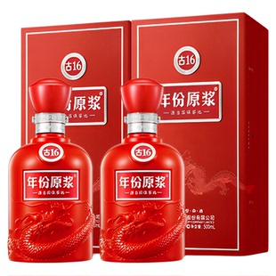 【升级52度】古井贡酒 年份原浆古16 52度500mL*2瓶白酒 喜宴婚庆