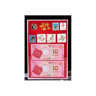 虎年生肖邮币钞全家福 一二三四轮虎邮票虎年纪念币虎年生肖对钞