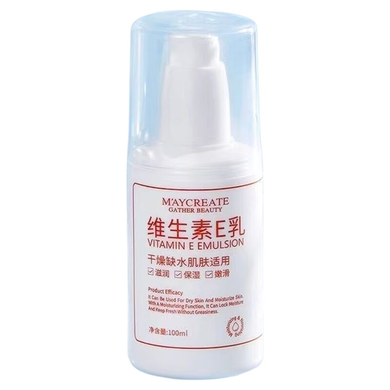 维生素E乳保湿补水护肤便携小巧