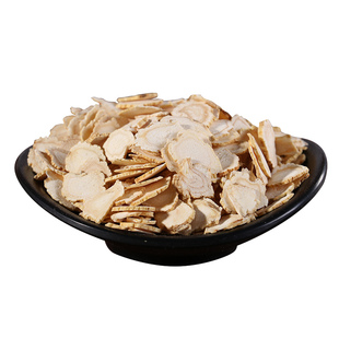 康美 元气饮2.0版原料 50g/剂 T黄芪茯苓陈皮人参龙眼肉大枣枸杞