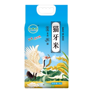 优选大米正宗猫牙米长粒米生态绿色当季新米煲仔饭家庭装软糯Q弹