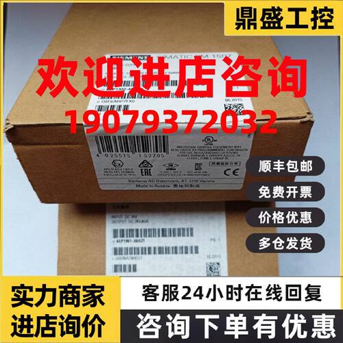 议价7KM2111-1BA00-3AA0西门子测量仪7KM PAC3200 7KM21111BA003A