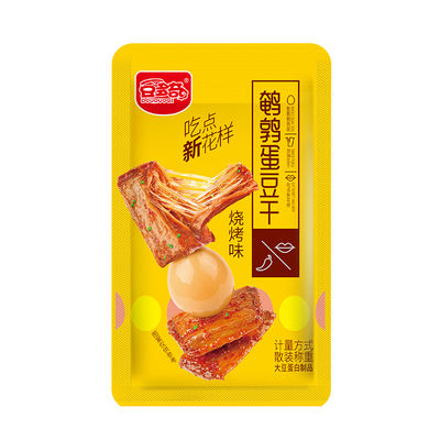 【囤货装10斤】豆多奇鹌鹑蛋豆干