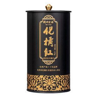 橘州贡品25年陈藏正毛化橘红正宗化州橘红正毛桔红片120克礼罐装