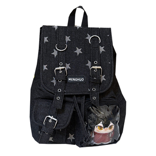 大容量学生党初中高中双肩背包小食量透明痛包10cm娃包校园书包潮