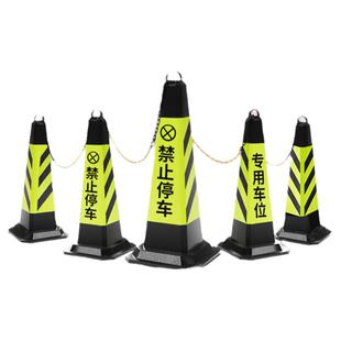 雪糕筒路障停车禁止警示牌门前障碍物专用停车位地桩车位防占神器
