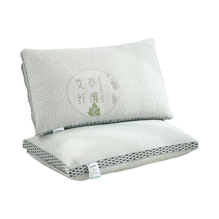 夏季枕头枕芯一对装家用宿舍可水洗单人护颈椎枕防螨艾草枕头枕芯