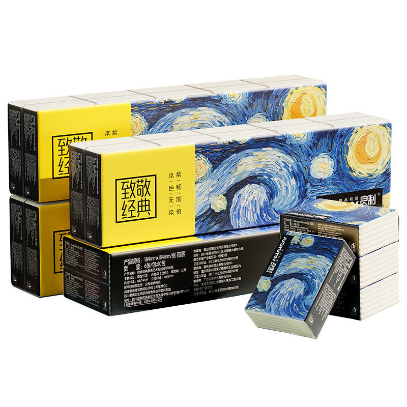 良制纸巾小包手帕纸随身装便携式卫生纸小包装餐巾纸面巾纸外出