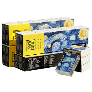 良制纸巾小包手帕纸随身装便携式卫生纸小包装餐巾纸面巾纸外出