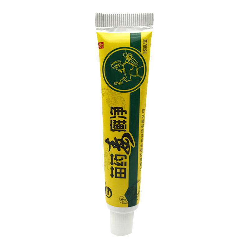 江西抑菌止痒私处乳膏