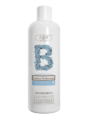 补水保湿八韵草玻尿酸活肤水