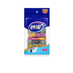 妙洁加大钢丝球不锈钢家用清洁球厨房洗碗刷金属不掉渣刷锅刷耐用