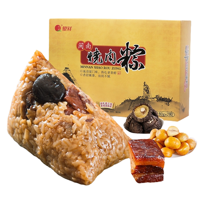 银祥厦门闽南烧肉粽端午节小吃