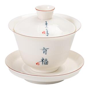 画续手写泡茶碗德化白瓷三才盖碗茶杯单个陶瓷功夫茶具小号薄胎
