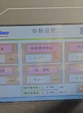 昆仑通态触摸屏  TPC7062TX(KX)