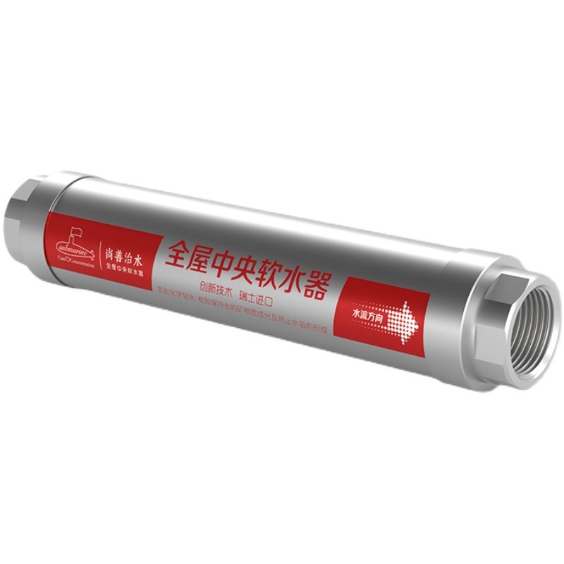 全屋中央软水器无盐家用