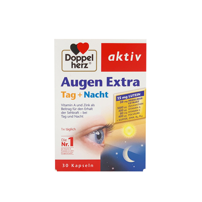 德国doppelherz双心护蓝莓叶黄素